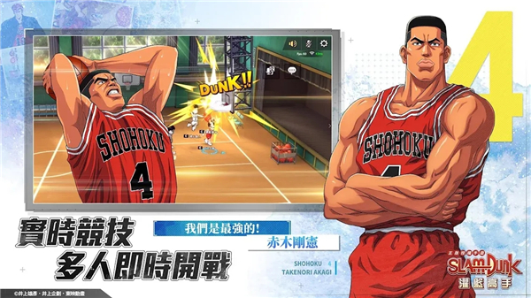 slamdunk(SLAM DUNKװ)v28.19 ׿