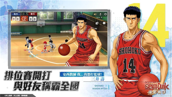 slamdunk(SLAM DUNKװ)v28.19 ׿