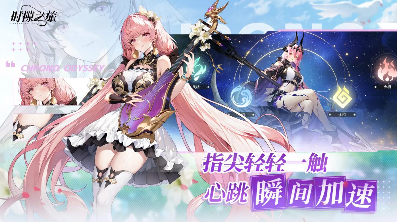 ʱ϶֮ùٷv1.1.2 ׿