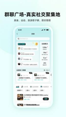 ʵreal׿v1.0.0 ٷ
