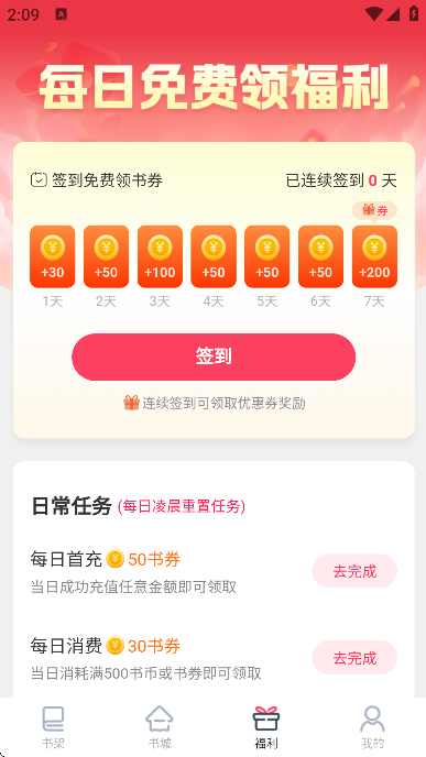 С˵ٷذװֻv3.0.8 °