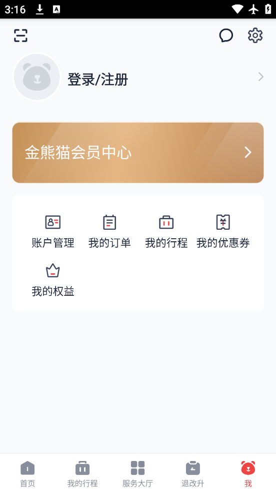 Ĵapp°汾v6.14.6 ׿