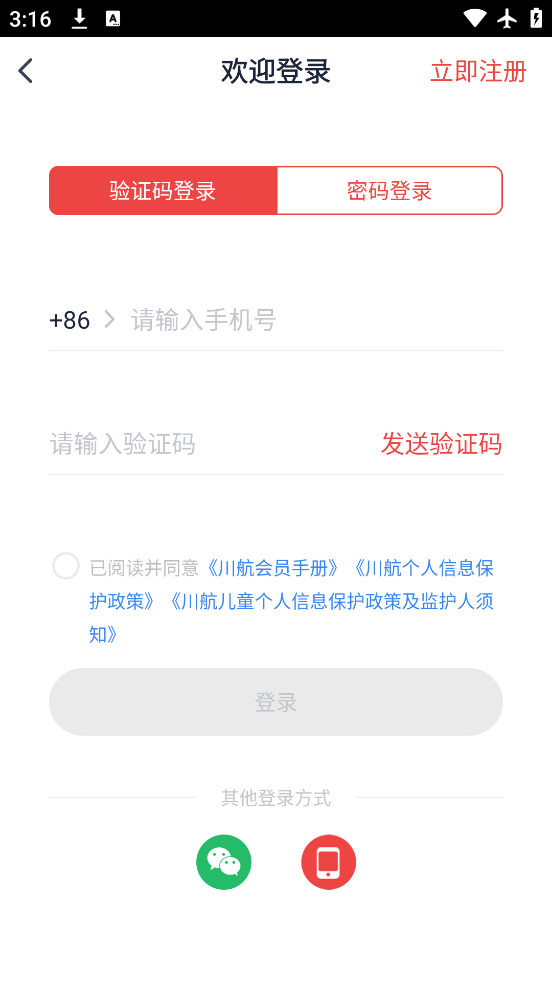Ĵapp°汾v6.14.6 ׿