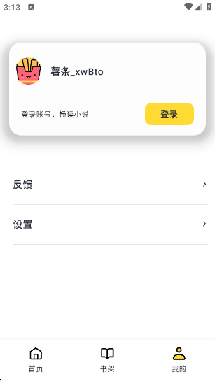 appv1.3.0 ׿