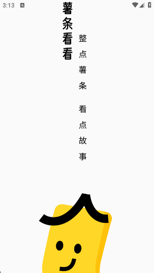 appv1.3.0 ׿