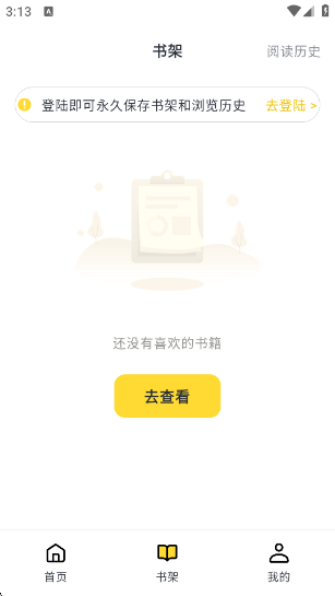 appv1.3.0 ׿