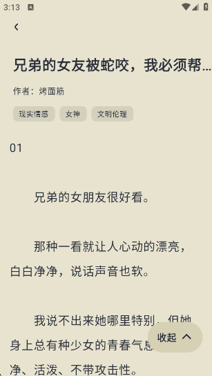 appv1.3.0 ׿