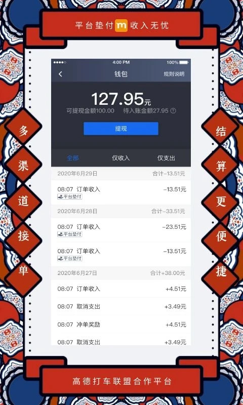 è˾°汾v9.30.6.0003 ٷ