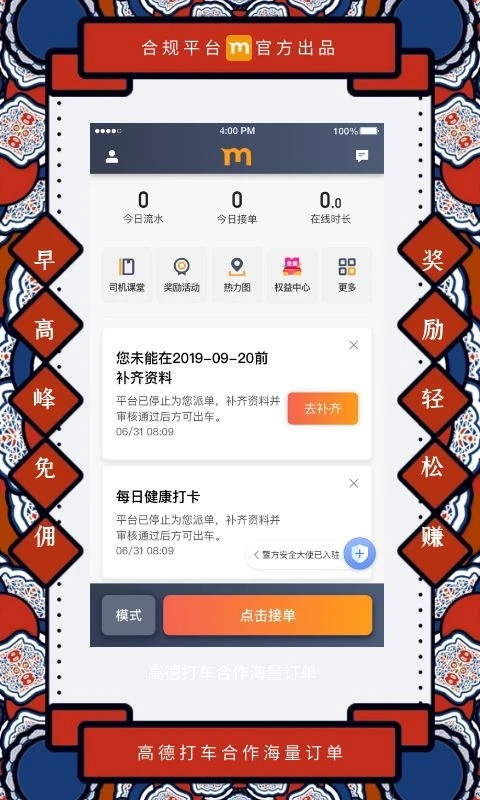 è˾°汾v9.30.6.0003 ٷ