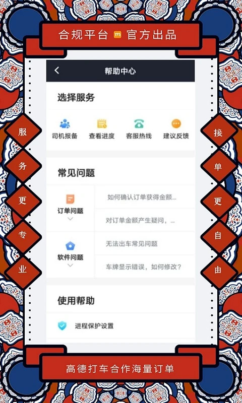 è˾°汾v9.30.6.0003 ٷ