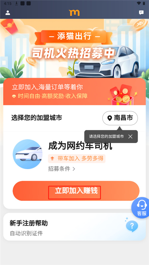 è˾°汾v9.30.6.0003 ٷ