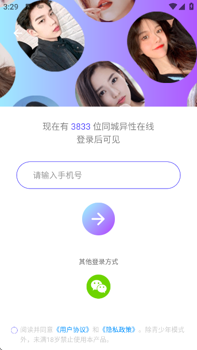 İĹٷذװv5.3.2 ׿