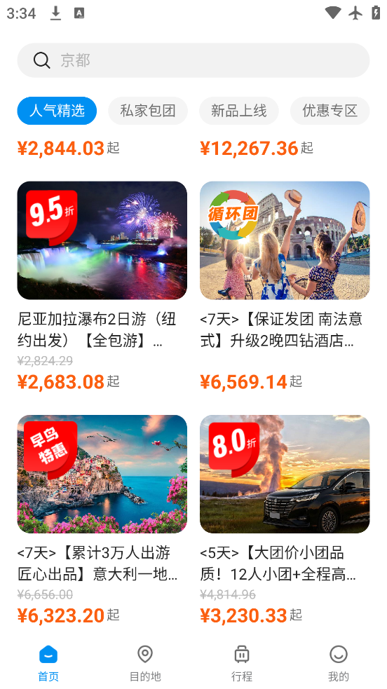 ;app°汾v5.2.5 ׿