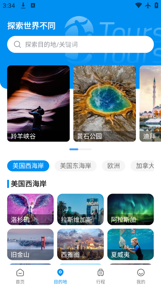 ;app°汾v5.2.5 ׿