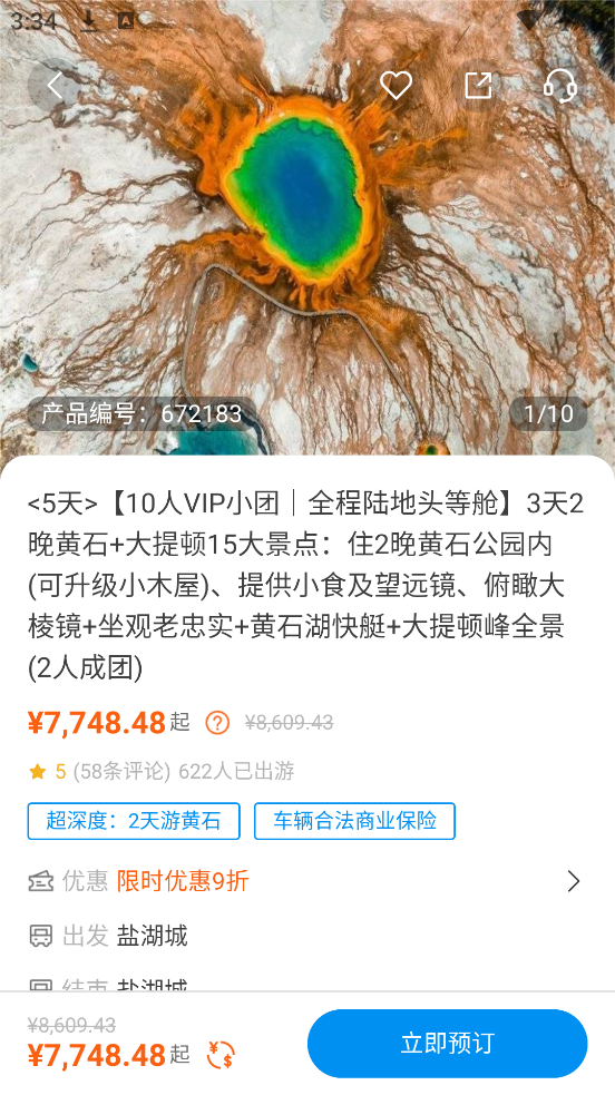 ;app°汾v5.2.5 ׿