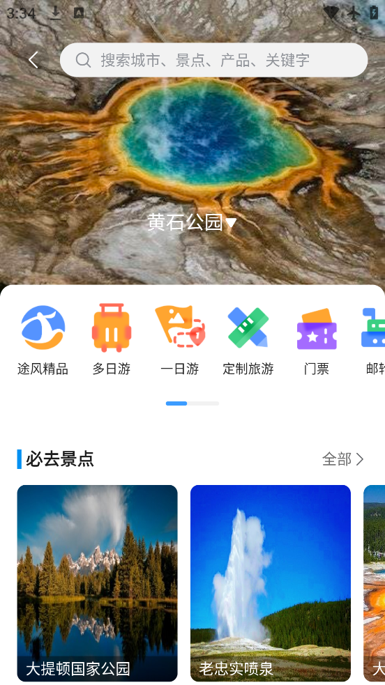 ;app°汾v5.2.5 ׿