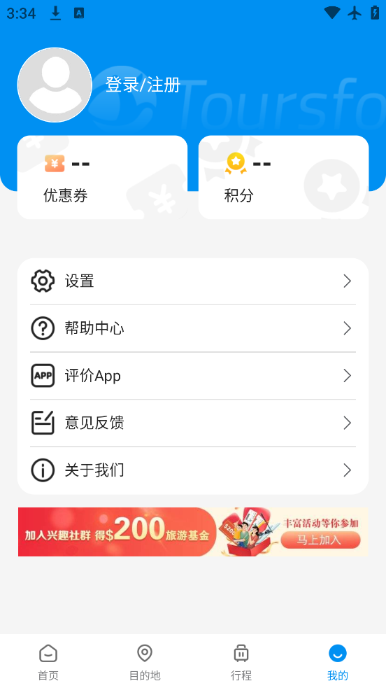 ;app°汾v5.2.5 ׿
