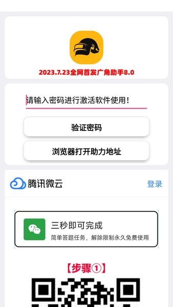 Ѱapp(9.0)v9.0 °