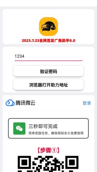 Ѱapp(9.0)v9.0 °