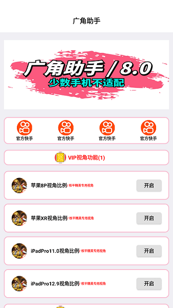 Ѱapp(9.0)v9.0 °