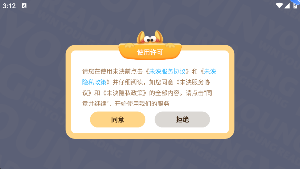 δĶٷ°汾v5.1.2 ֻ
