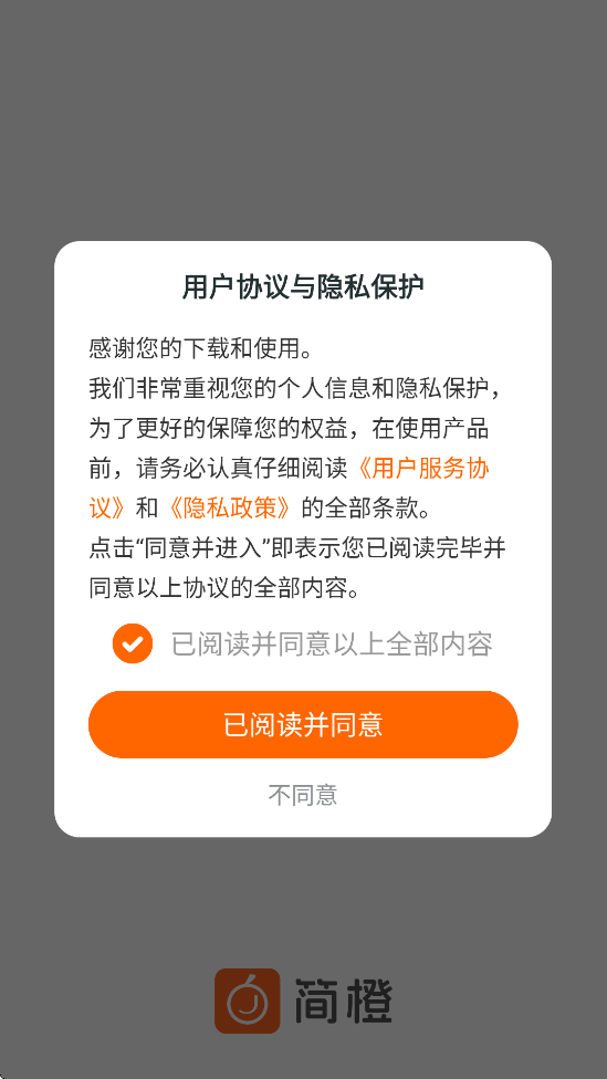 ذװ׿v2.13.0 °