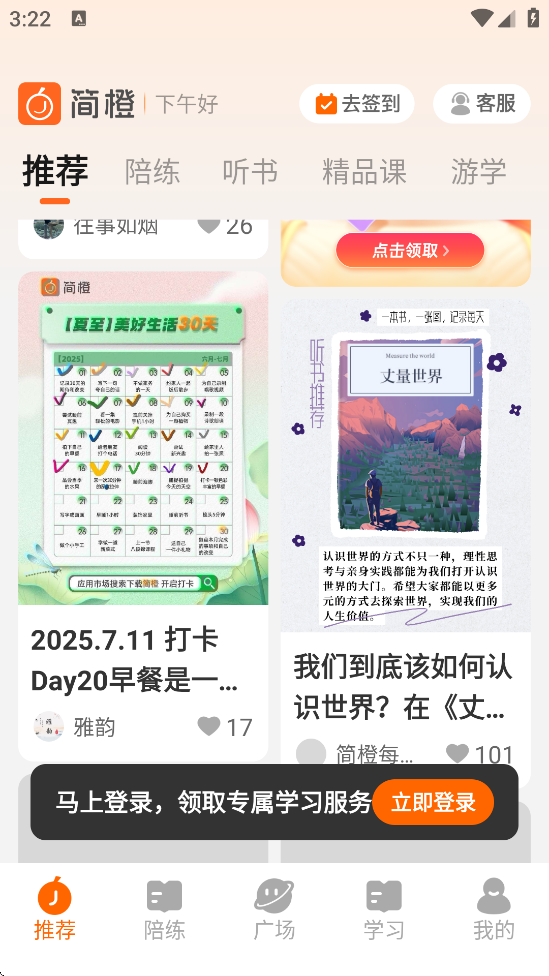 ذװ׿v2.13.0 °