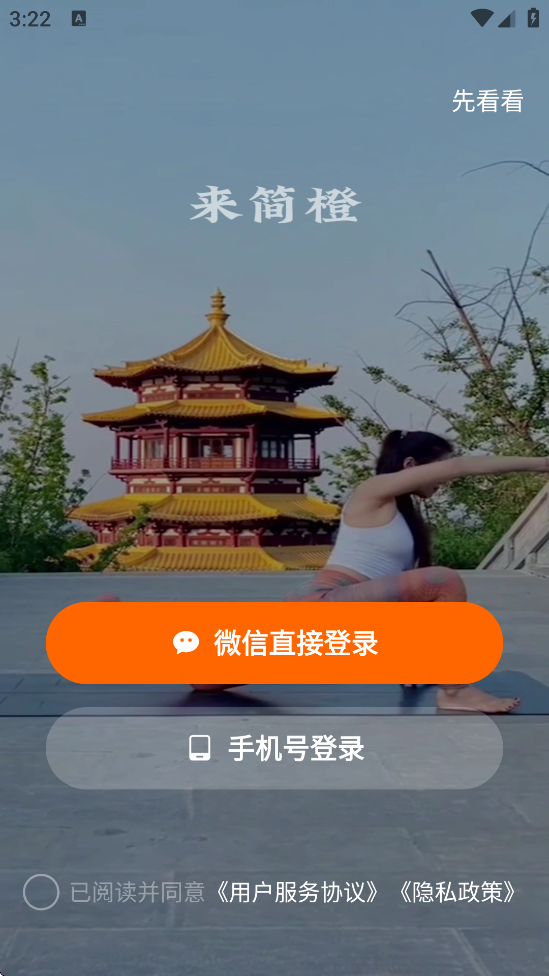ذװ׿v2.13.0 °