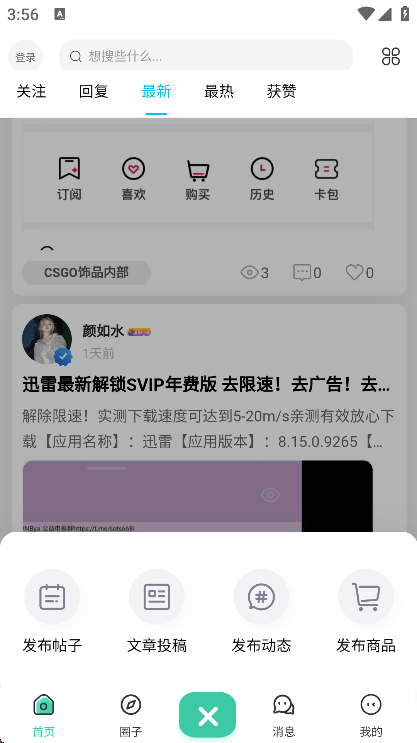 Īappعٷv1.0.4 ֻ