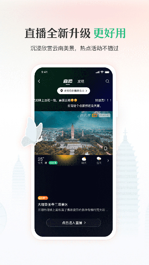 app°v6.4.12.500 ׿