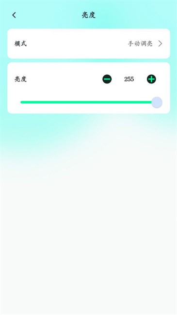 Сٷذװֻv2.0.23 ׿