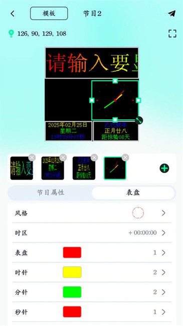 Сٷذװֻv2.0.23 ׿