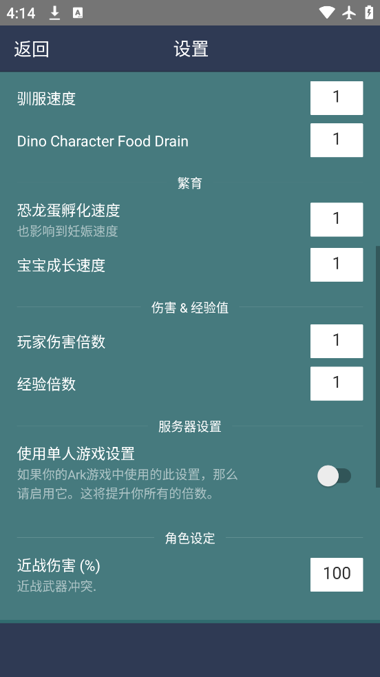 dododex׿v2.4 °