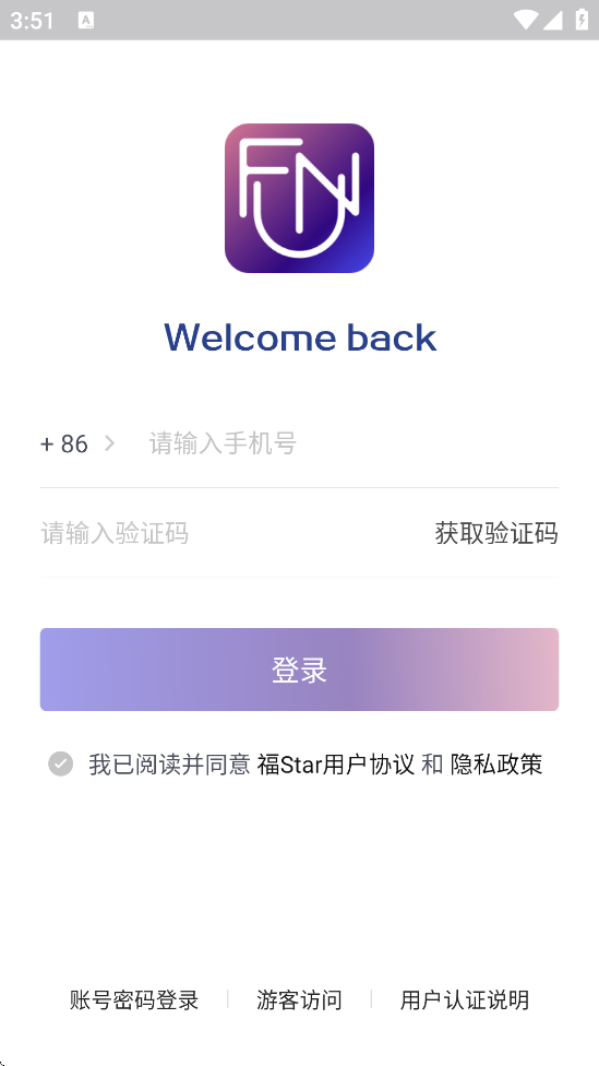 Starذװ׿v1.9.2 °