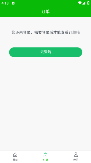 ԳԹٷv3.3.9 ׿