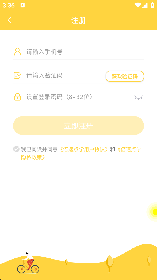 ٵѧذװ׿v7.9.1 °