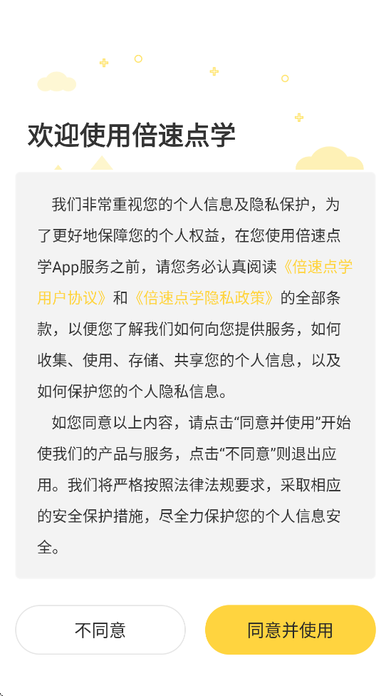ٵѧذװ׿v7.9.1 °