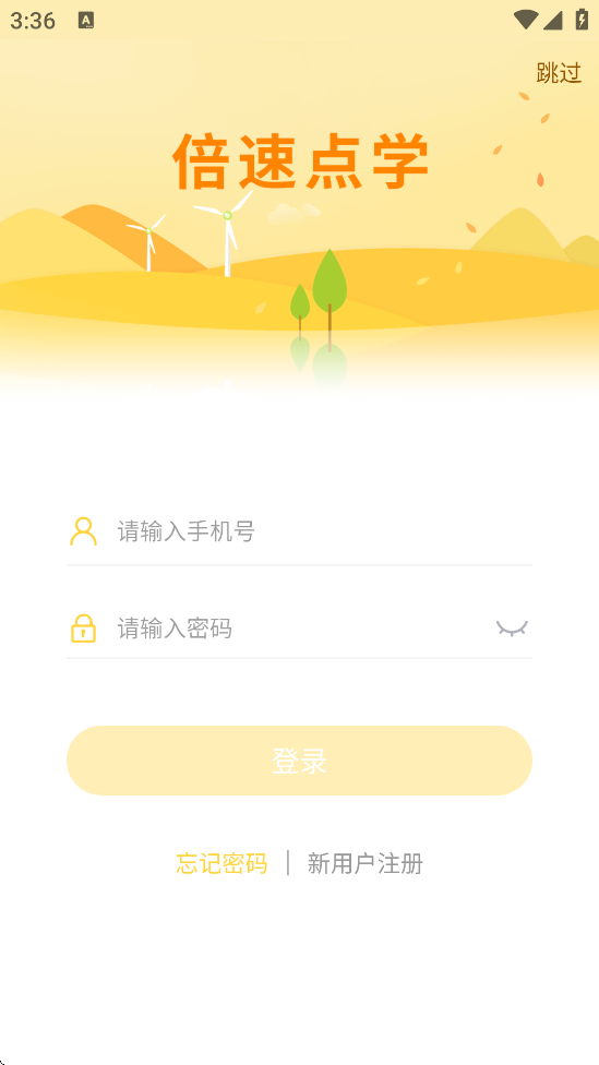 ٵѧذװ׿v7.9.1 °