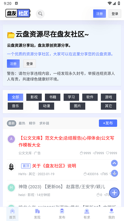 appv1.0 ׿