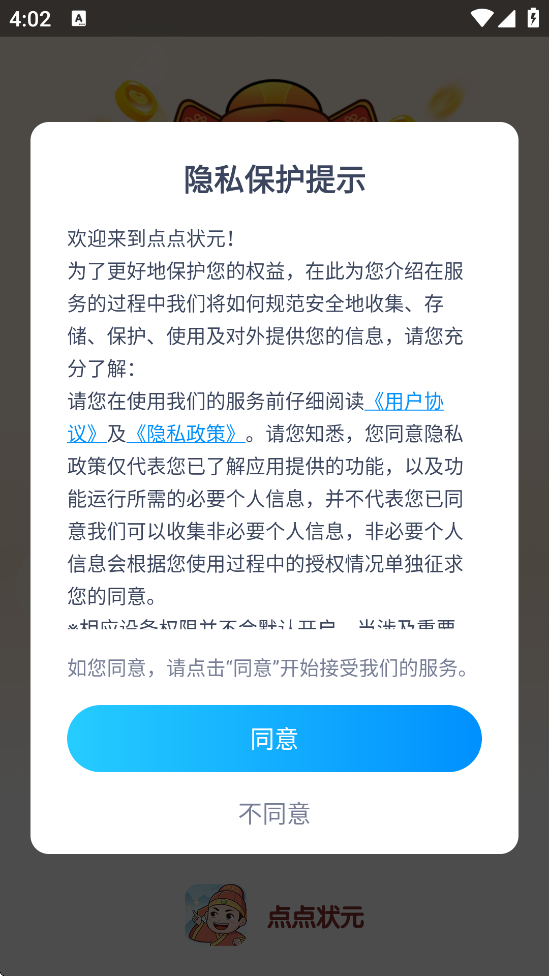״Ԫذװ°v1.0.0 ׿