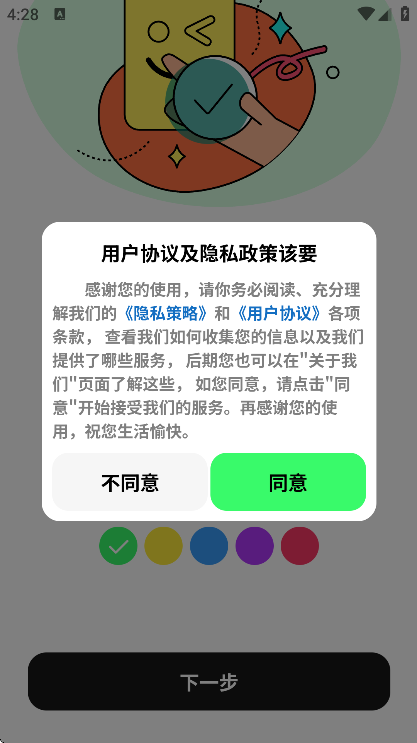 ֽֽappֻv1.0.0 ׿