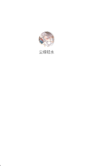 Եˮappv1.0.0 ׿