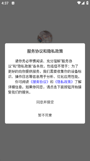 Եˮappv1.0.0 ׿