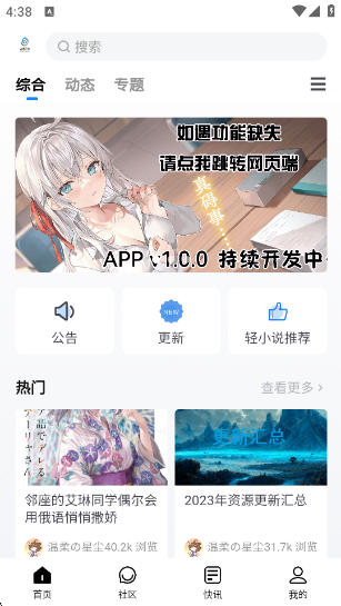 Եˮappv1.0.0 ׿