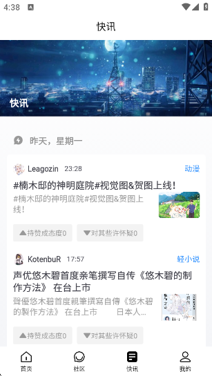Եˮappv1.0.0 ׿