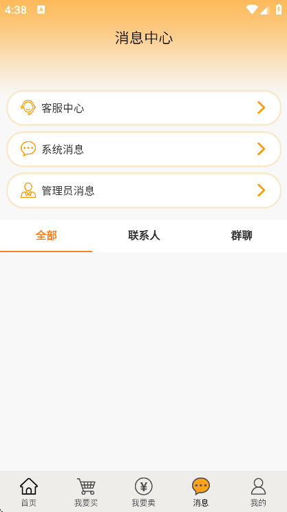 ׳ȴappֻv1.5 ׿