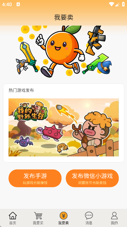 ׳ȴappֻv1.5 ׿