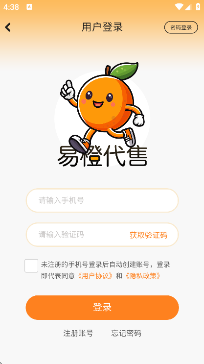 ׳ȴappֻv1.5 ׿