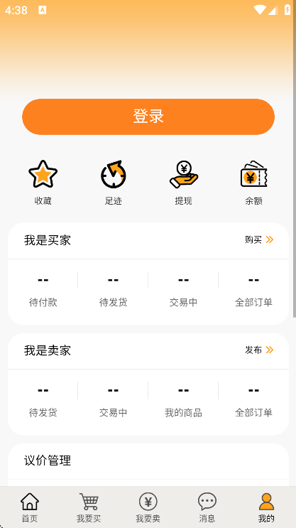 ׳ȴappֻv1.5 ׿