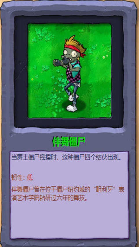 ֲսʬͼ߰׿v1.0.0 °